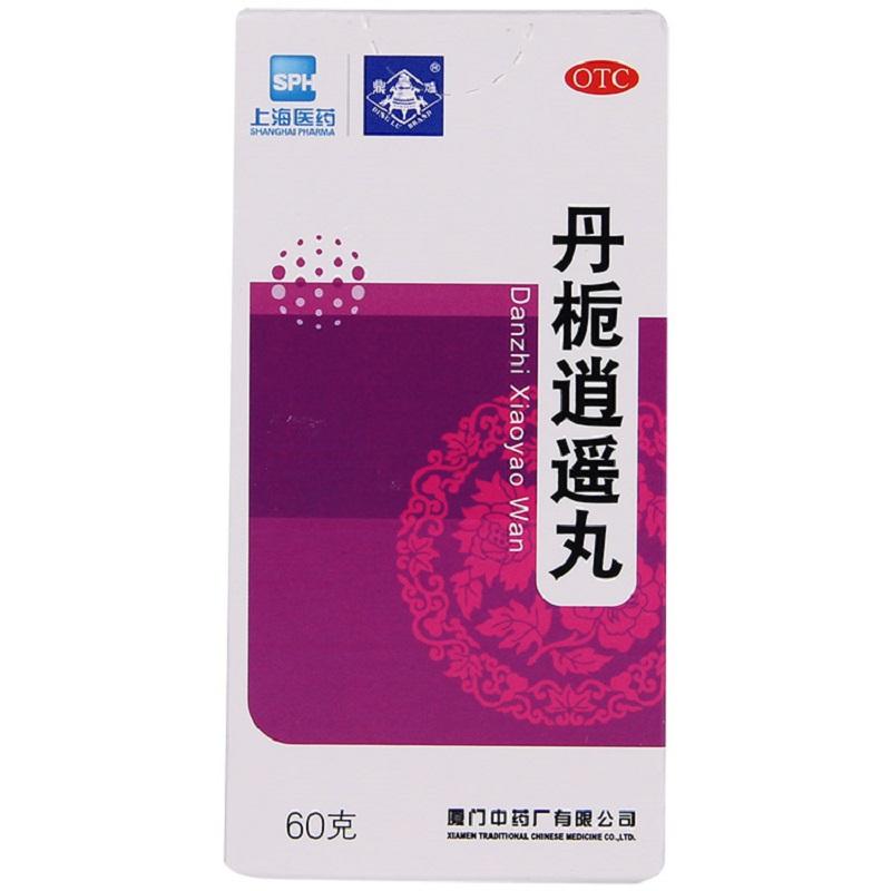 丹梔逍遙丸 丹梔逍遙丸