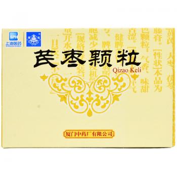 芪棗顆粒(鼎爐) 芪棗顆粒(鼎爐)