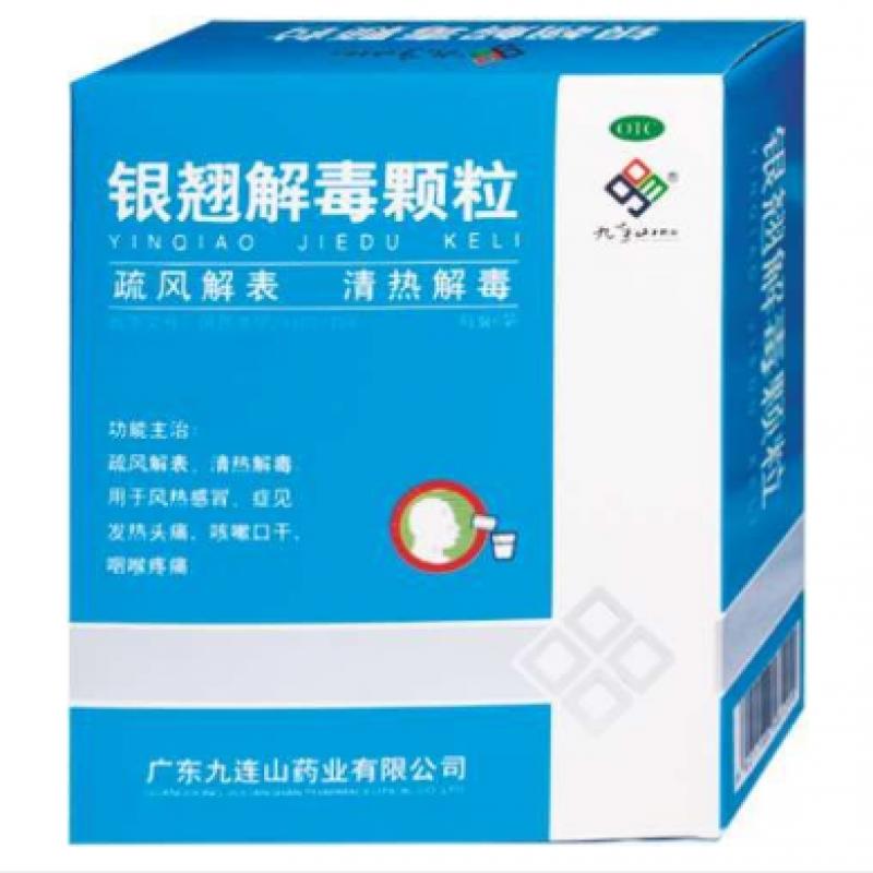 銀翹解毒顆粒價(jià)格 銀翹解毒顆粒價(jià)格