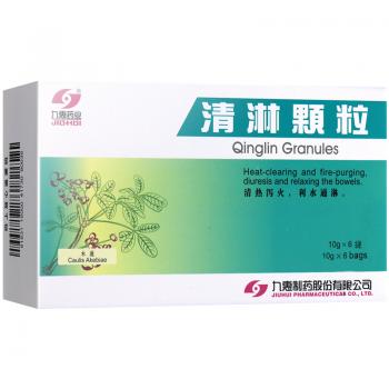 清淋顆粒(九惠藥業(yè)) 清淋顆粒(九惠藥業(yè))