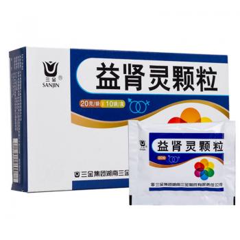 益腎靈顆粒