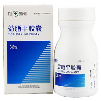 益脂平膠囊(鮀濱)