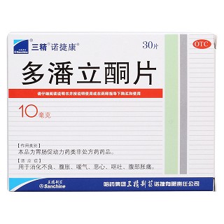 多潘立酮片價(jià)格