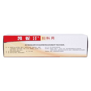 克霉唑陰道片(500mg*1片 )