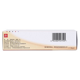 克霉唑陰道片功效作用廠家