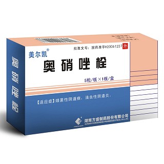 奧硝唑栓(美爾凱)