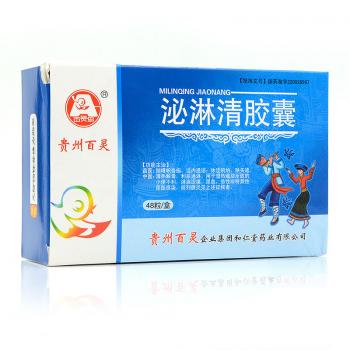 泌淋清膠囊(百靈鳥) 泌淋清膠囊(百靈鳥)