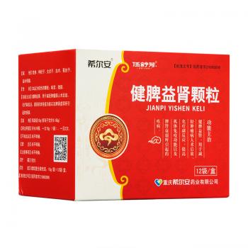 健脾益腎顆粒(伍舒芳) 健脾益腎顆粒(伍舒芳)
