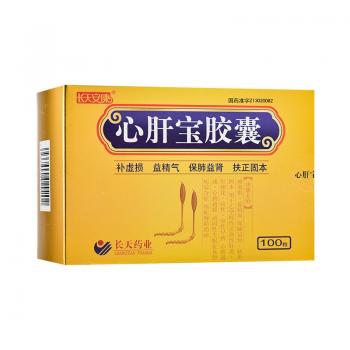心肝寶膠囊(長天安康 )