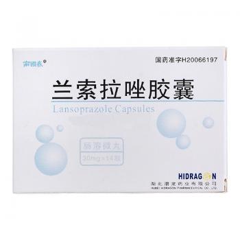 蘭索拉唑膠囊(南國(guó)春)