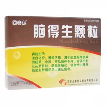 腦得生顆粒 (回音必) 腦得生顆粒 (回音必)