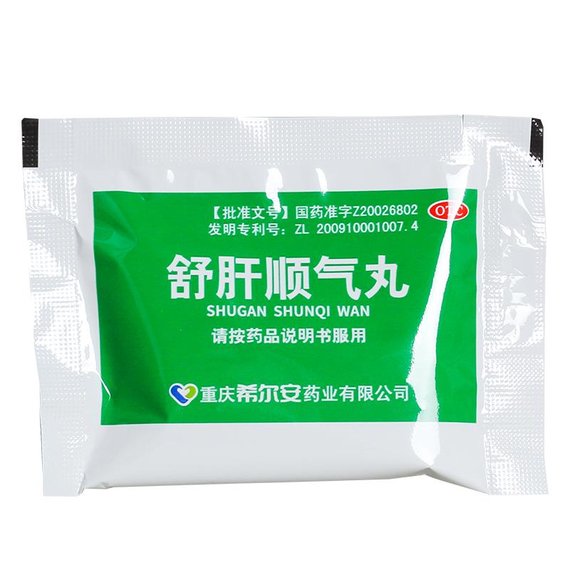 舒肝順氣丸(9g*8袋) 舒肝順氣丸(9g*8袋)