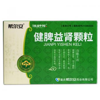 健脾益腎顆粒(伍舒芳)