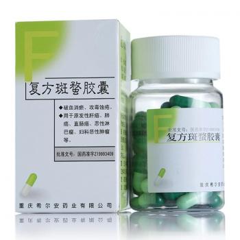 復(fù)方斑蝥膠囊(希爾安) 復(fù)方斑蝥膠囊(希爾安)