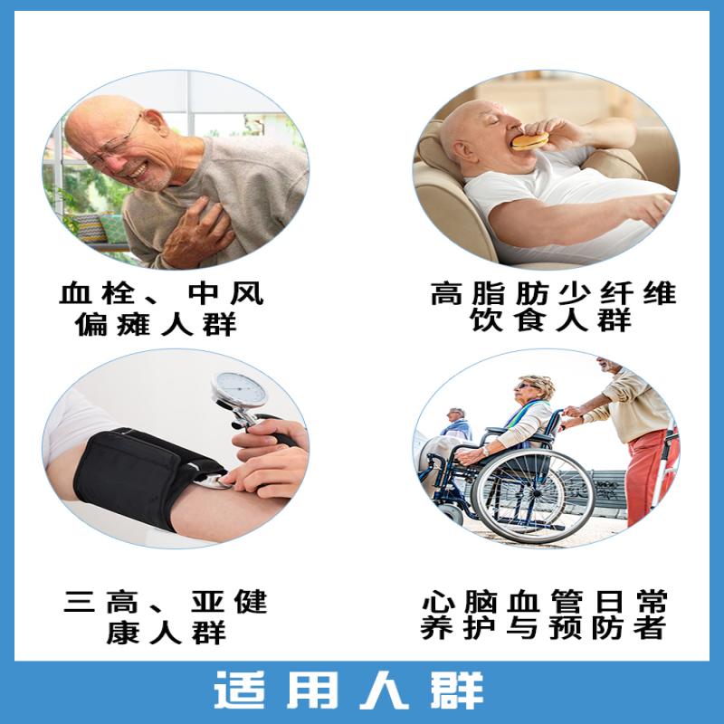 纖溶酶片(真福)功效作用廠家 纖溶酶片(真福)功效作用廠家