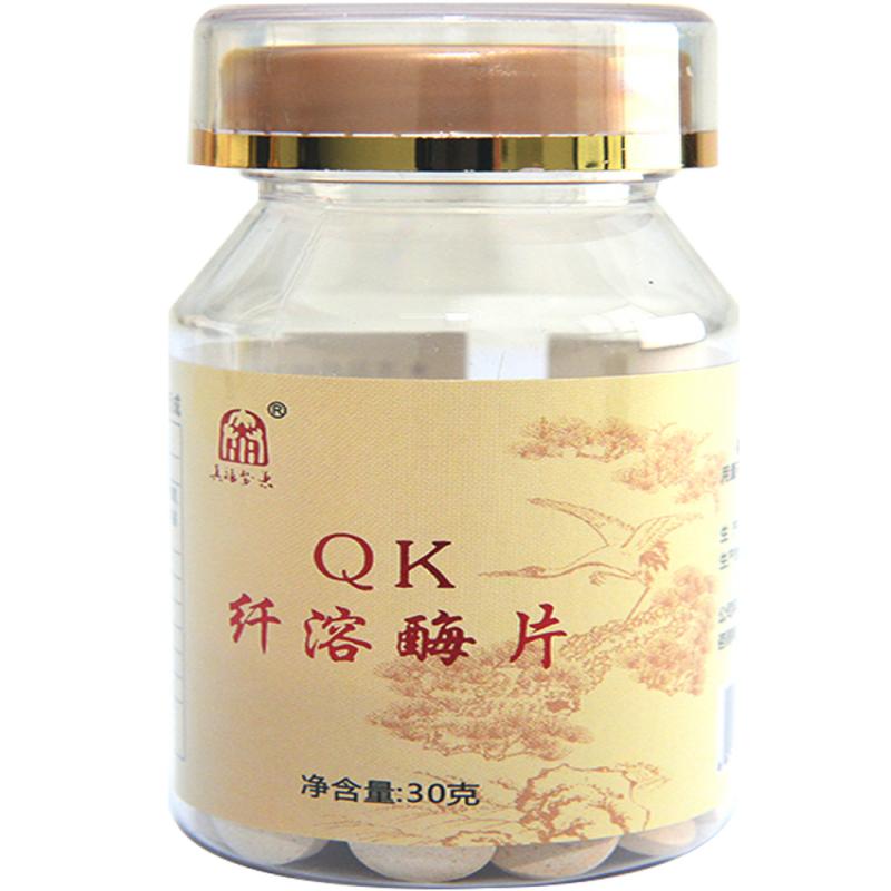 纖溶酶片(真福)價(jià)格 纖溶酶片(真福)價(jià)格