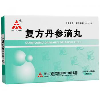 復(fù)方丹參滴丸(天士力)