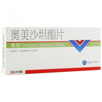 奧美沙坦酯片(希佳) 奧美沙坦酯片(希佳)