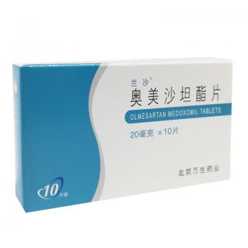 奧美沙坦酯片(蘭沙) 奧美沙坦酯片(蘭沙)