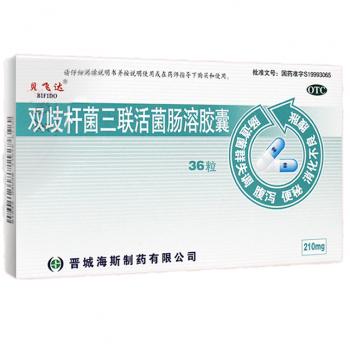 雙歧桿菌三聯(lián)活菌腸溶膠囊(貝飛達(dá))
