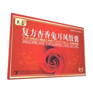 復(fù)方杏香兔耳風(fēng)膠囊(爽蕾)