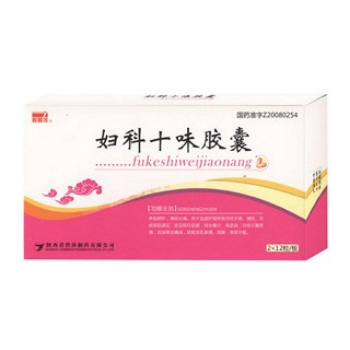 婦科十味膠囊(君碧莎)