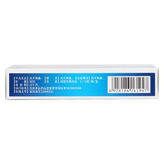 飛揚腸胃炎膠囊(0.45g*10s*2板) 飛揚腸胃炎膠囊(0.45g*10s*2板)