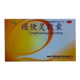 通便靈膠囊(倩變)