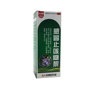 感冒止咳糖漿 感冒止咳糖漿