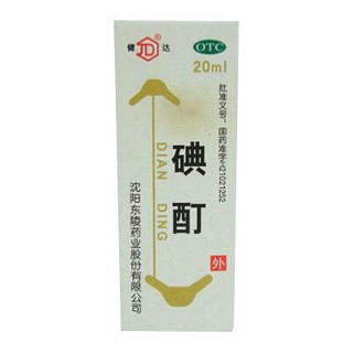 碘酊(東陵)