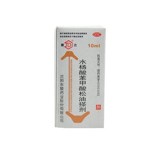 水楊酸苯甲酸松油搽劑(東陵)