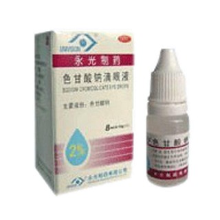 色甘酸鈉滴眼液(永光)