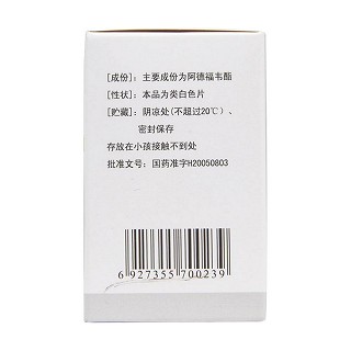阿德福韋酯片(代丁)