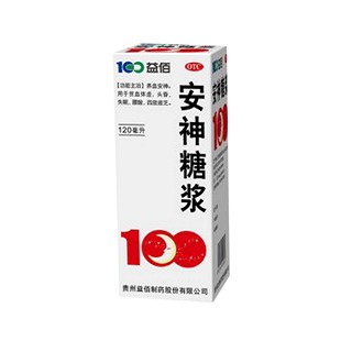 安神糖漿 安神糖漿
