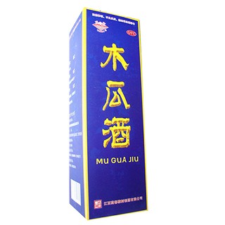 木瓜酒(藥都樟樹)