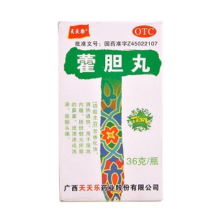 藿膽丸(天天樂(lè))