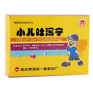 小兒吐瀉寧(哈藥集團(tuán)) 小兒吐瀉寧(哈藥集團(tuán))