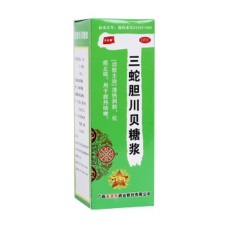 三蛇膽川貝糖漿(天天樂(lè))