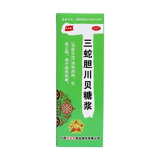 三蛇膽川貝糖漿價(jià)格