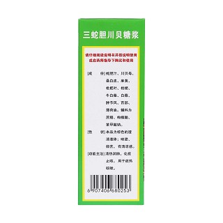 三蛇膽川貝糖漿(100ml)