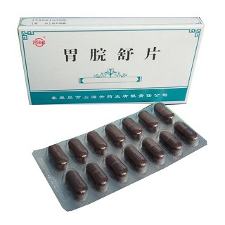 胃脘舒片(山海關(guān))