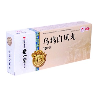 烏雞白鳳丸(哈藥集團(tuán))