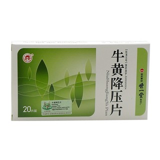 牛黃降壓片(哈藥集團(tuán))
