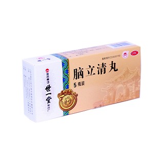 腦立清丸(哈藥集團(tuán)) 腦立清丸(哈藥集團(tuán))