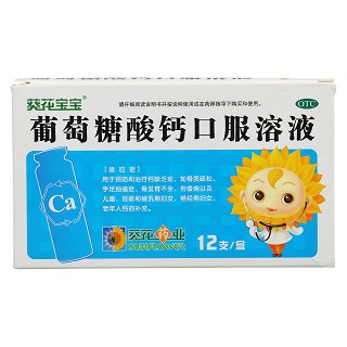 葡萄糖酸鈣口服溶液價(jià)格