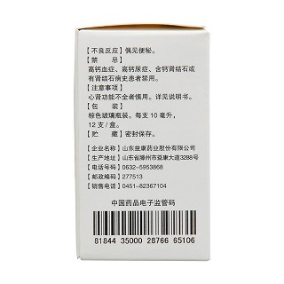 葡萄糖酸鈣口服溶液(10ml*12支)