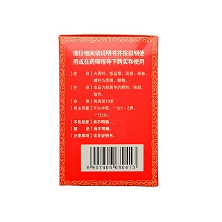 感冒退熱顆粒價格 感冒退熱顆粒價格