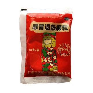 感冒退熱顆粒(天天樂) 感冒退熱顆粒(天天樂)