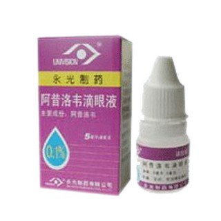 阿昔洛韋滴眼液(永光)