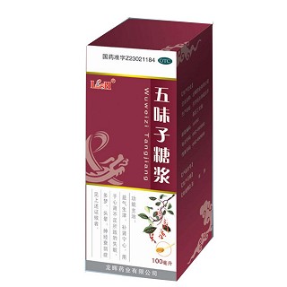 五味子糖漿 五味子糖漿